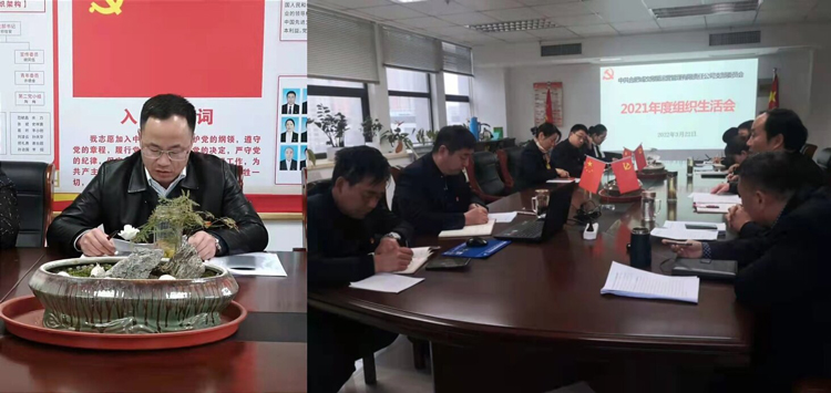 尊时凯龙·(中国区)人生就是搏
