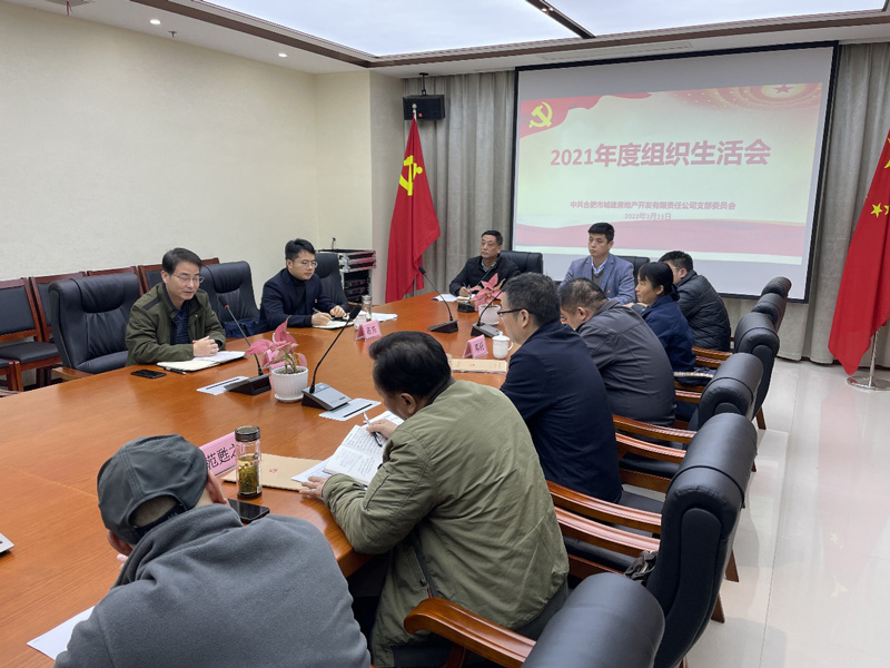 尊时凯龙·(中国区)人生就是搏