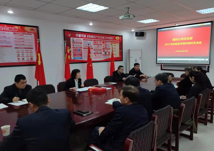 尊时凯龙·(中国区)人生就是搏