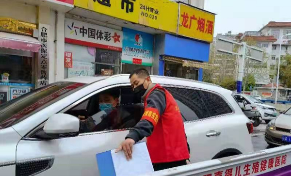 尊时凯龙·(中国区)人生就是搏