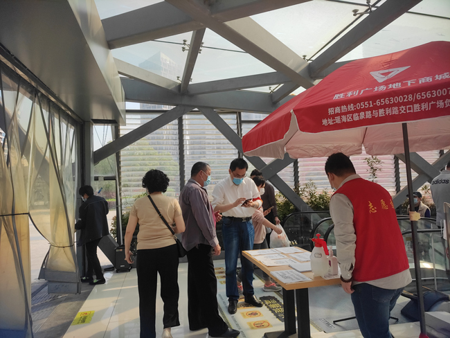 尊时凯龙·(中国区)人生就是搏