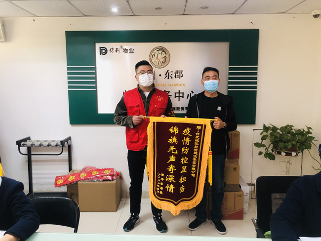 尊时凯龙·(中国区)人生就是搏