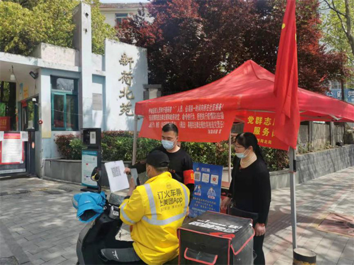 尊时凯龙·(中国区)人生就是搏