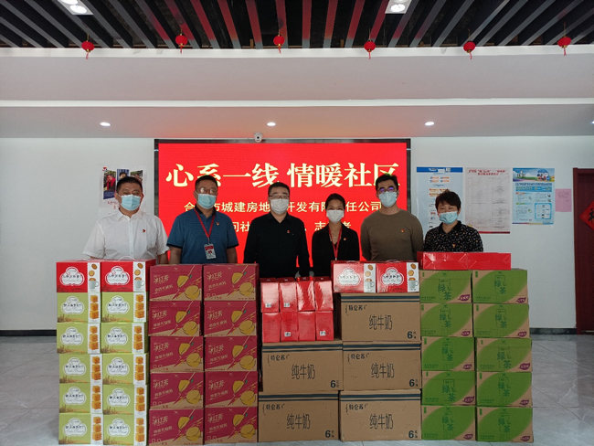 尊时凯龙·(中国区)人生就是搏