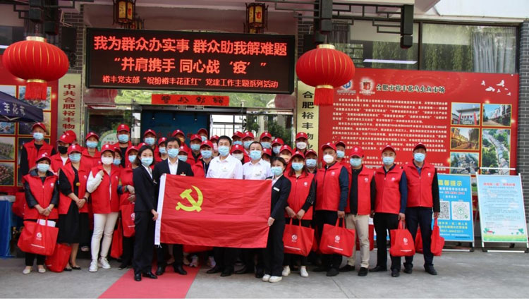 尊时凯龙·(中国区)人生就是搏