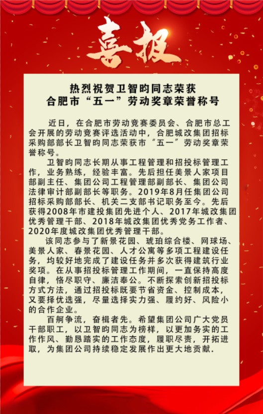 尊时凯龙·(中国区)人生就是搏