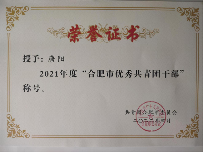 尊时凯龙·(中国区)人生就是搏