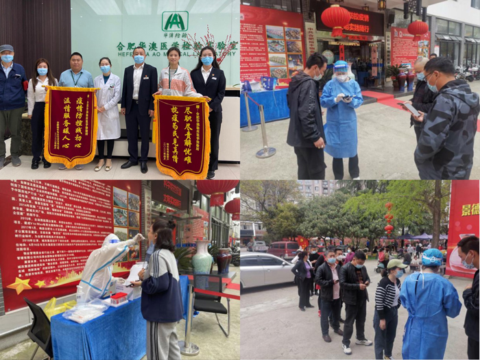尊时凯龙·(中国区)人生就是搏