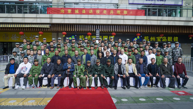 尊时凯龙·(中国区)人生就是搏