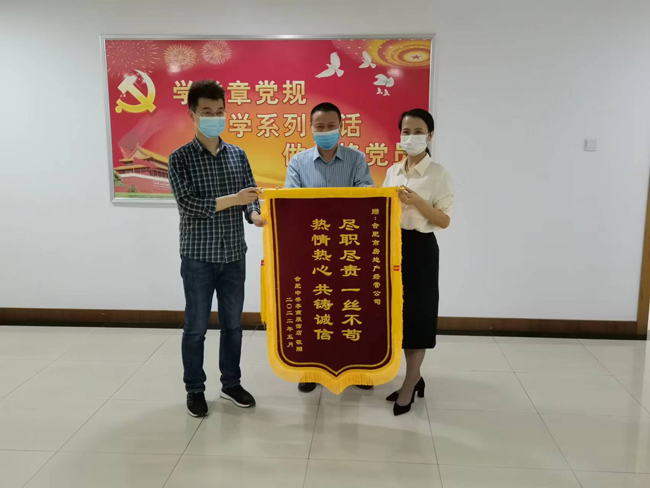 尊时凯龙·(中国区)人生就是搏