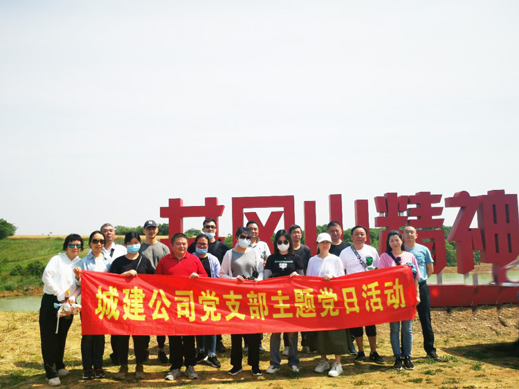 尊时凯龙·(中国区)人生就是搏