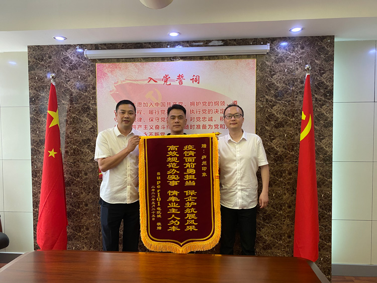 尊时凯龙·(中国区)人生就是搏