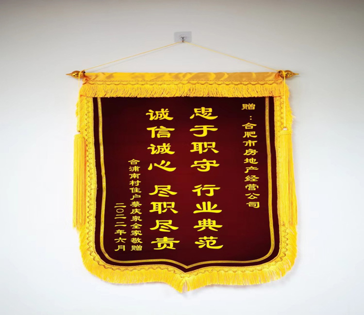 尊时凯龙·(中国区)人生就是搏