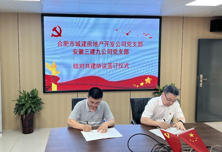 尊时凯龙·(中国区)人生就是搏