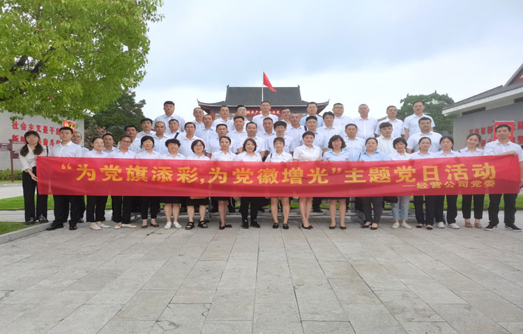尊时凯龙·(中国区)人生就是搏