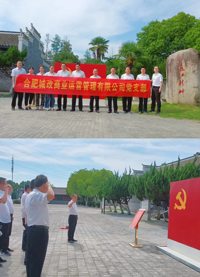 尊时凯龙·(中国区)人生就是搏