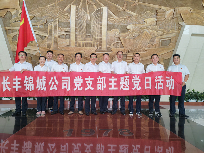 尊时凯龙·(中国区)人生就是搏