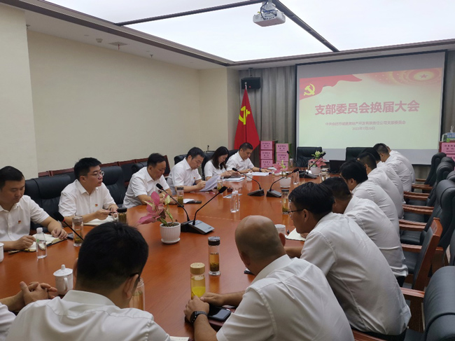 尊时凯龙·(中国区)人生就是搏