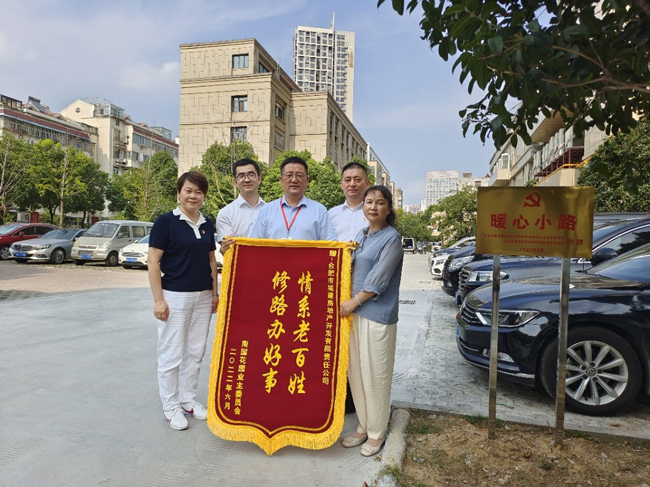 尊时凯龙·(中国区)人生就是搏
