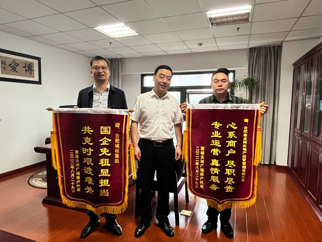 尊时凯龙·(中国区)人生就是搏