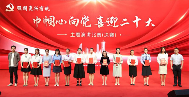 尊时凯龙·(中国区)人生就是搏