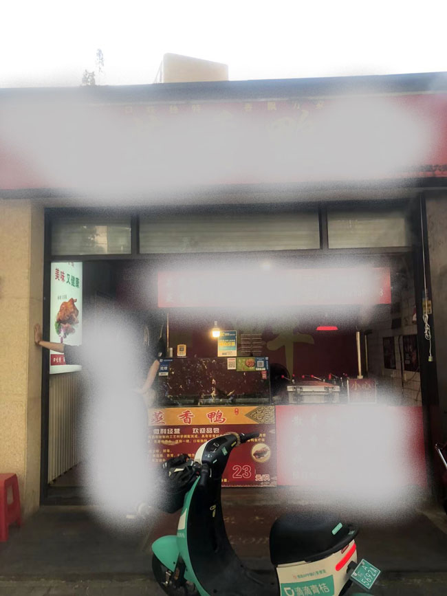 尊时凯龙·(中国区)人生就是搏