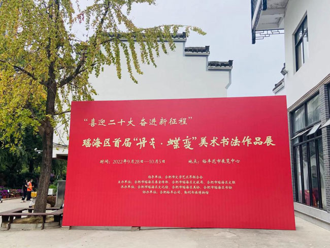 尊时凯龙·(中国区)人生就是搏