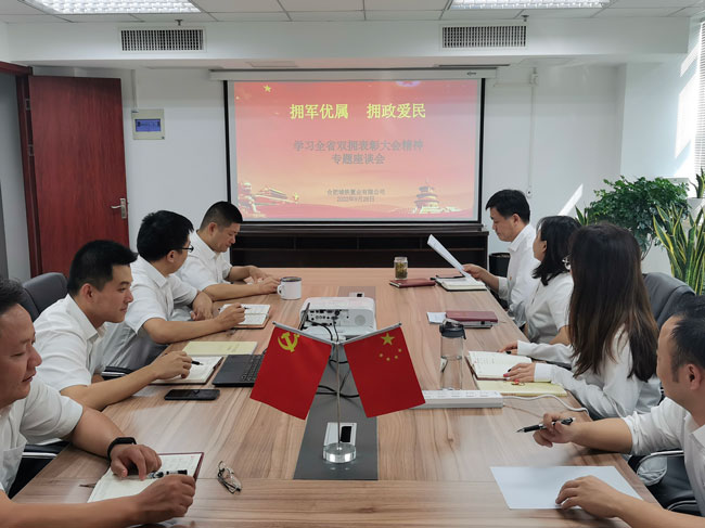 尊时凯龙·(中国区)人生就是搏