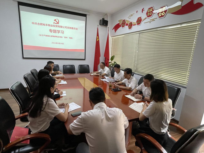 尊时凯龙·(中国区)人生就是搏