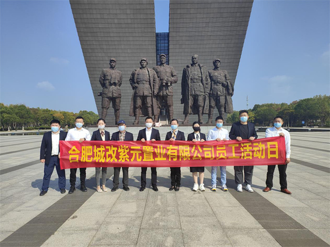 尊时凯龙·(中国区)人生就是搏