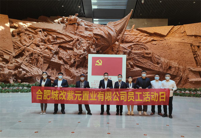 尊时凯龙·(中国区)人生就是搏