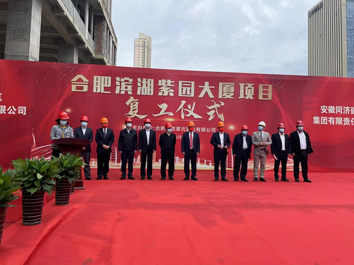 尊时凯龙·(中国区)人生就是搏