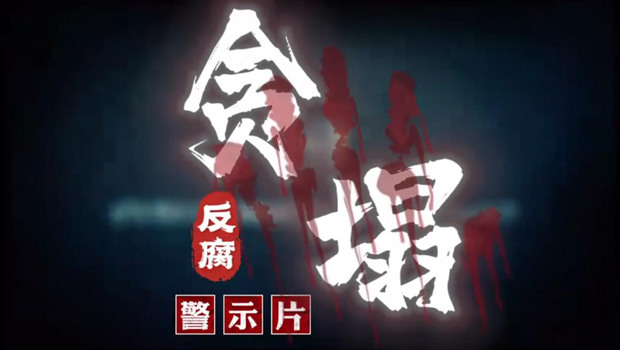 尊时凯龙·(中国区)人生就是搏