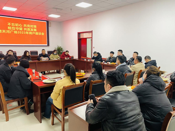尊时凯龙·(中国区)人生就是搏