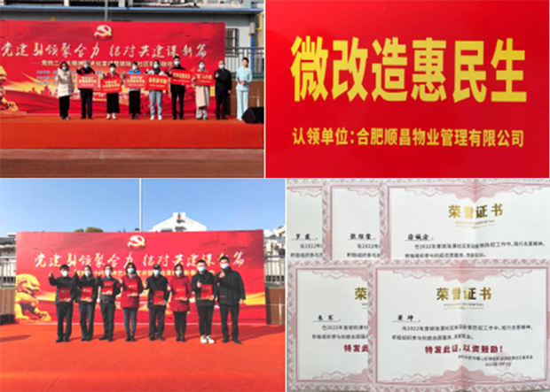 尊时凯龙·(中国区)人生就是搏