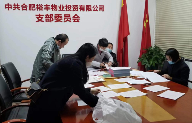尊时凯龙·(中国区)人生就是搏