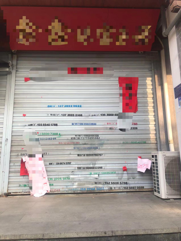 尊时凯龙·(中国区)人生就是搏