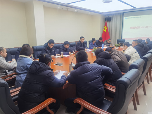 尊时凯龙·(中国区)人生就是搏