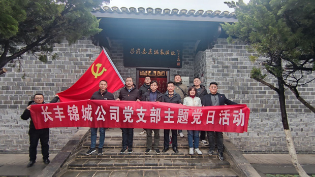 尊时凯龙·(中国区)人生就是搏