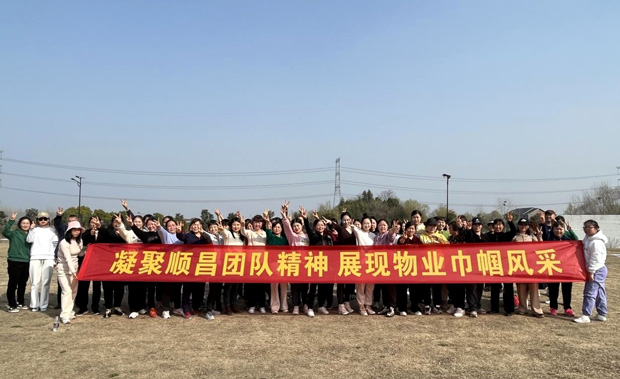 尊时凯龙·(中国区)人生就是搏