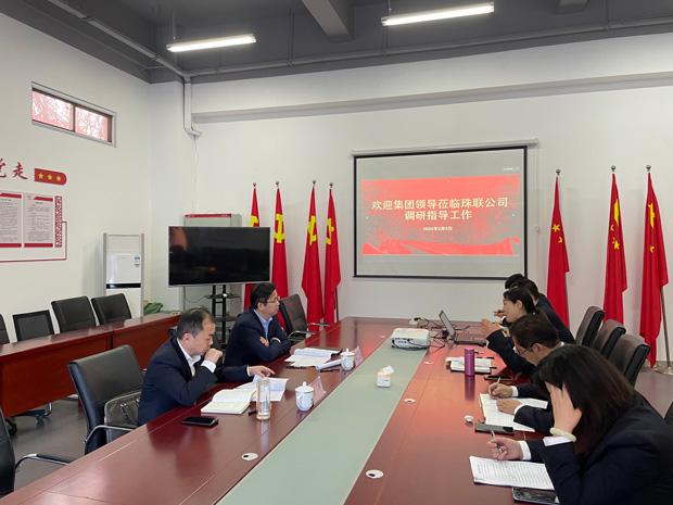 尊时凯龙·(中国区)人生就是搏