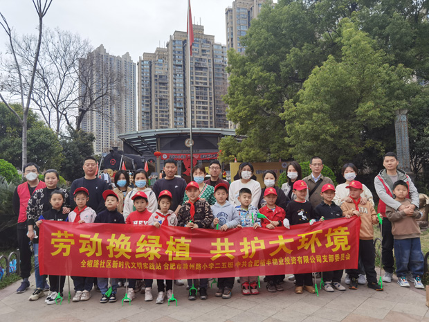 尊时凯龙·(中国区)人生就是搏