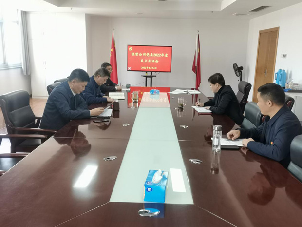 尊时凯龙·(中国区)人生就是搏