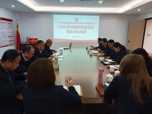 尊时凯龙·(中国区)人生就是搏