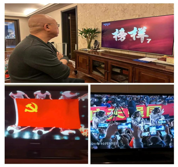 尊时凯龙·(中国区)人生就是搏