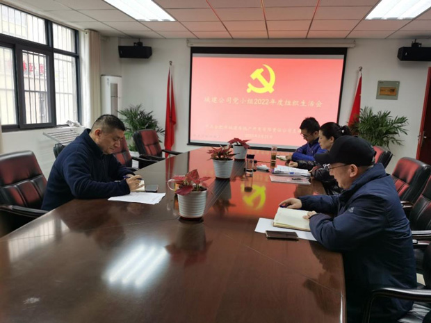 尊时凯龙·(中国区)人生就是搏