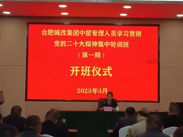 尊时凯龙·(中国区)人生就是搏