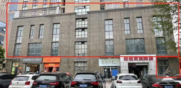 尊时凯龙·(中国区)人生就是搏
