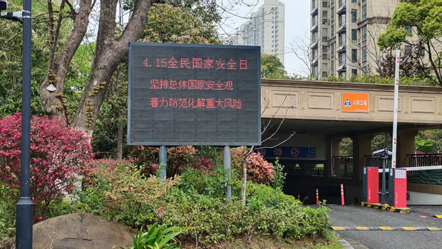 尊时凯龙·(中国区)人生就是搏