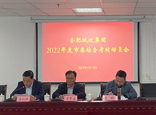 尊时凯龙·(中国区)人生就是搏